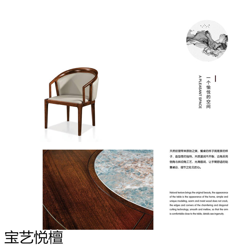 賢寶家具 寶藝悅檀新中式烏金木套房