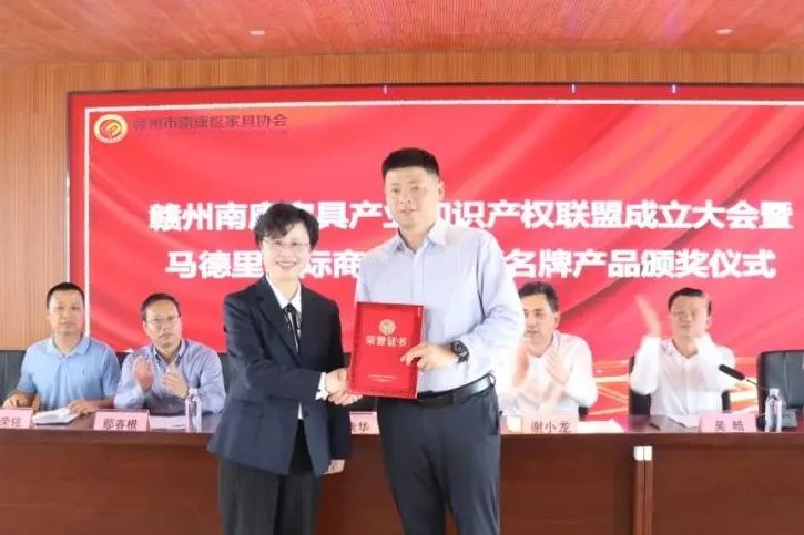 贛州市市場監督管理局四級調研員郭素華