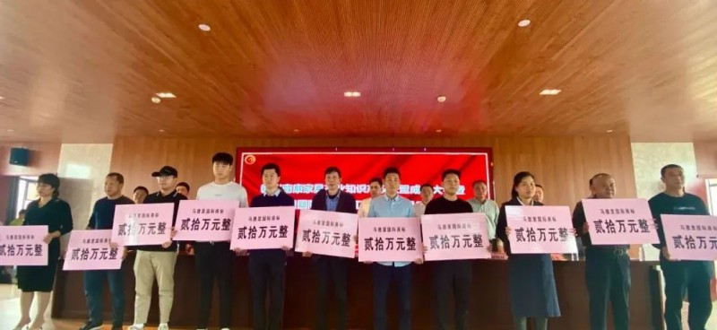 為馬德里國際商標注冊成功企業頒獎，每家獎勵20萬元3