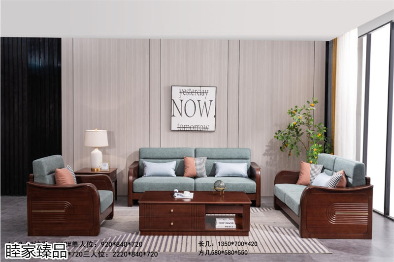 陶朱木業&middot;睦家臻品 現代中式印尼金檀木家具