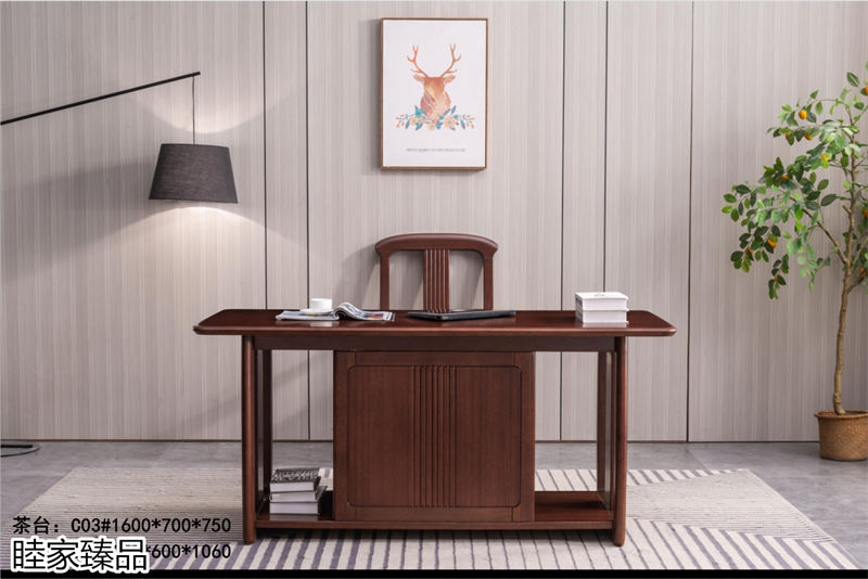 陶朱木業&middot;睦家臻品 現代中式印尼金檀木家具