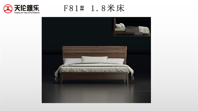 天倫雅樂 現(xiàn)代極簡(jiǎn)風(fēng)格南美黑胡桃木套房