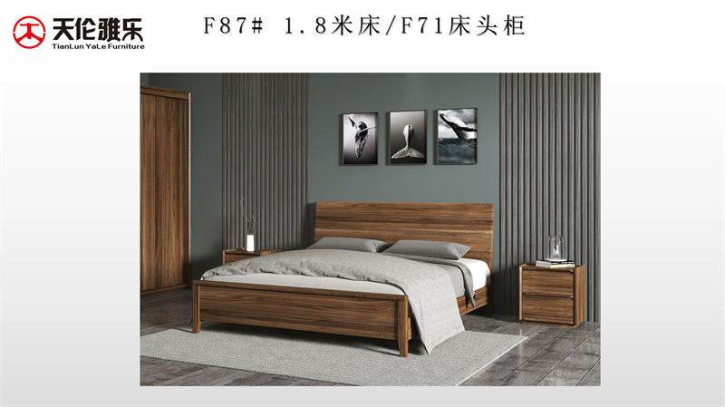 天倫雅樂 現(xiàn)代極簡(jiǎn)風(fēng)格南美黑胡桃木套房