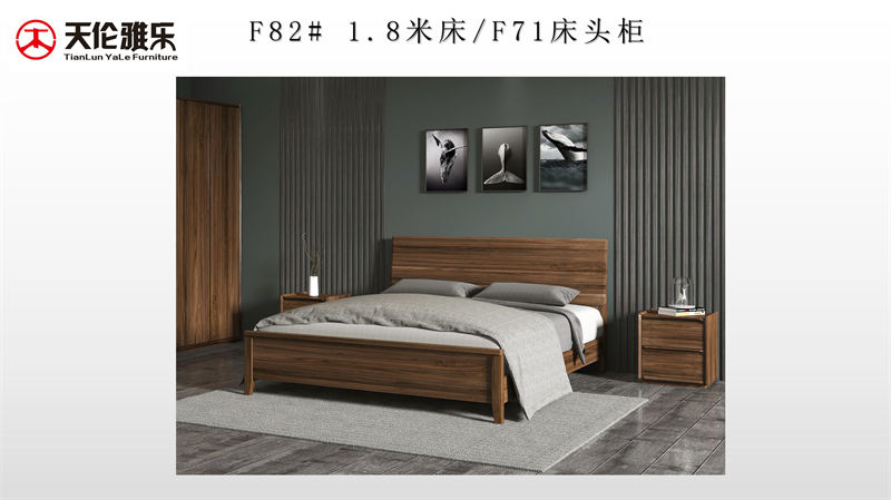 天倫雅樂 現(xiàn)代極簡(jiǎn)風(fēng)格南美黑胡桃木套房