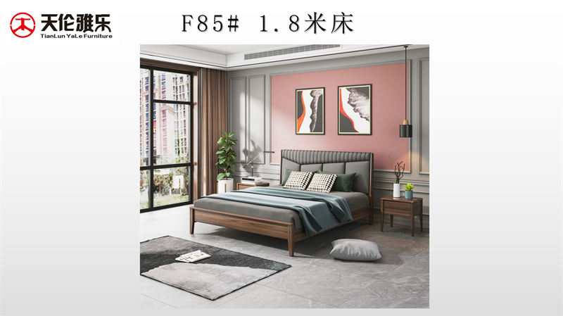 天倫雅樂 現(xiàn)代極簡(jiǎn)風(fēng)格南美黑胡桃木套房