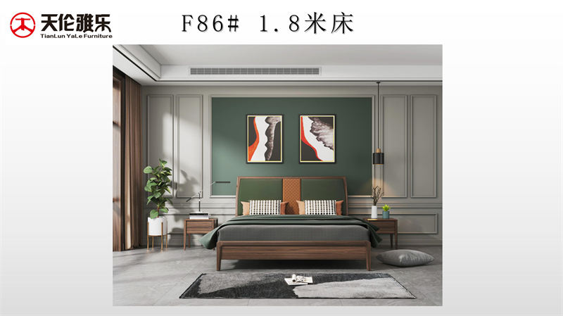 天倫雅樂 現(xiàn)代極簡(jiǎn)風(fēng)格南美黑胡桃木套房