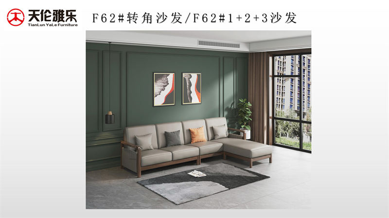 天倫雅樂 現(xiàn)代極簡(jiǎn)風(fēng)格南美黑胡桃木套房