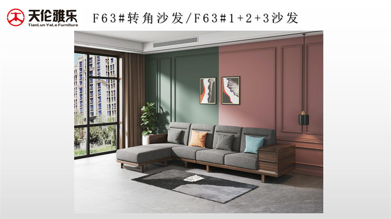 天倫雅樂 現(xiàn)代極簡(jiǎn)風(fēng)格南美黑胡桃木套房