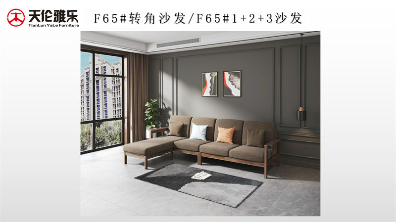 天倫雅樂 現(xiàn)代極簡(jiǎn)風(fēng)格南美黑胡桃木套房