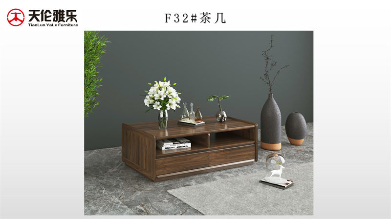 天倫雅樂 現(xiàn)代極簡(jiǎn)風(fēng)格南美黑胡桃木套房