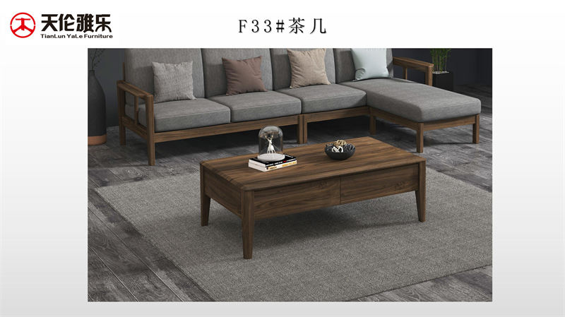 天倫雅樂 現(xiàn)代極簡(jiǎn)風(fēng)格南美黑胡桃木套房