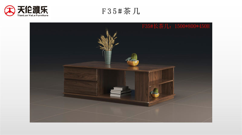 天倫雅樂 現(xiàn)代極簡(jiǎn)風(fēng)格南美黑胡桃木套房