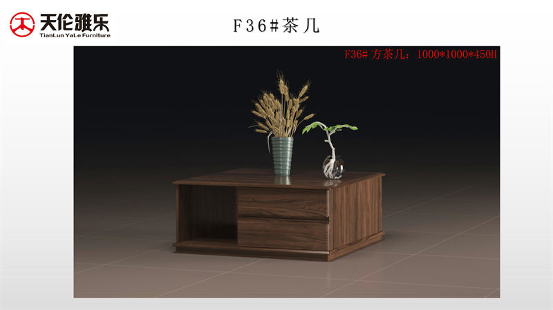 天倫雅樂 現(xiàn)代極簡(jiǎn)風(fēng)格南美黑胡桃木套房