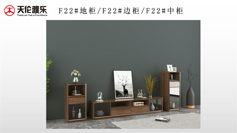 天倫雅樂 現(xiàn)代極簡(jiǎn)風(fēng)格南美黑胡桃木套房