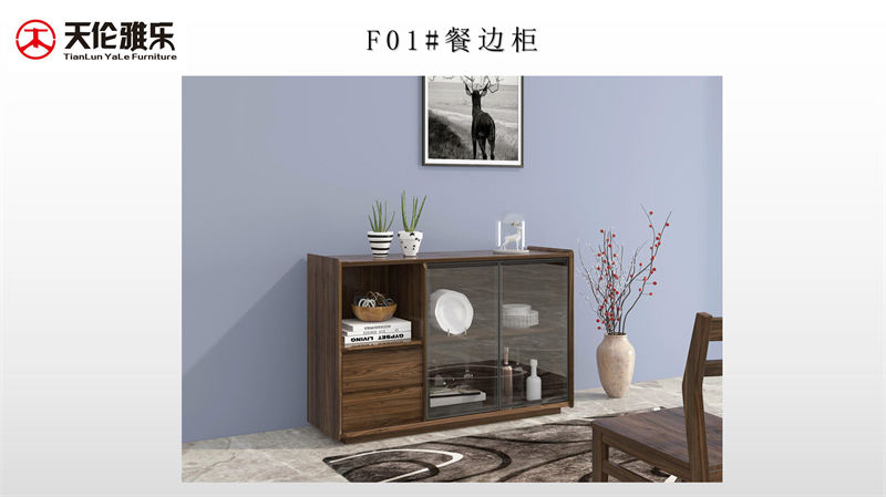 天倫雅樂 現(xiàn)代極簡(jiǎn)風(fēng)格南美黑胡桃木套房