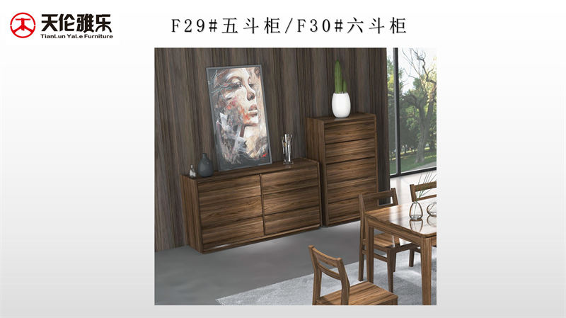 天倫雅樂 現(xiàn)代極簡(jiǎn)風(fēng)格南美黑胡桃木套房