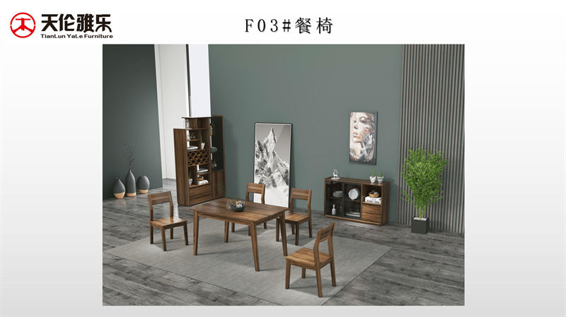 天倫雅樂 現(xiàn)代極簡(jiǎn)風(fēng)格南美黑胡桃木套房