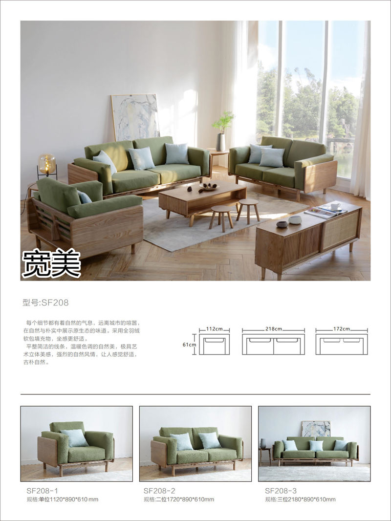 寬美家具&middot;寬慕系列 現(xiàn)代簡約風格白臘木家具