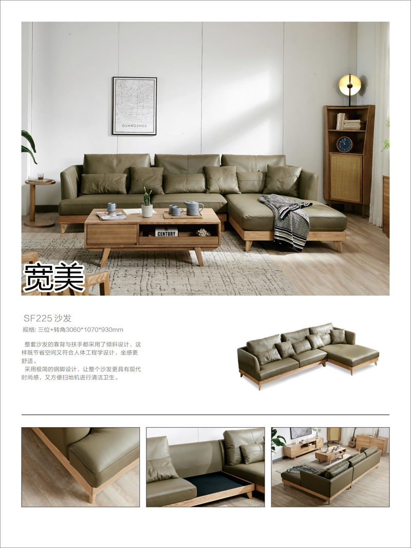 寬美家具&middot;寬慕系列 現(xiàn)代簡約風格白臘木家具