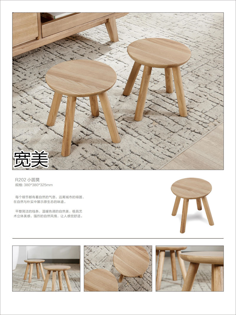 寬美家具&middot;寬慕系列 現(xiàn)代簡約風格白臘木家具