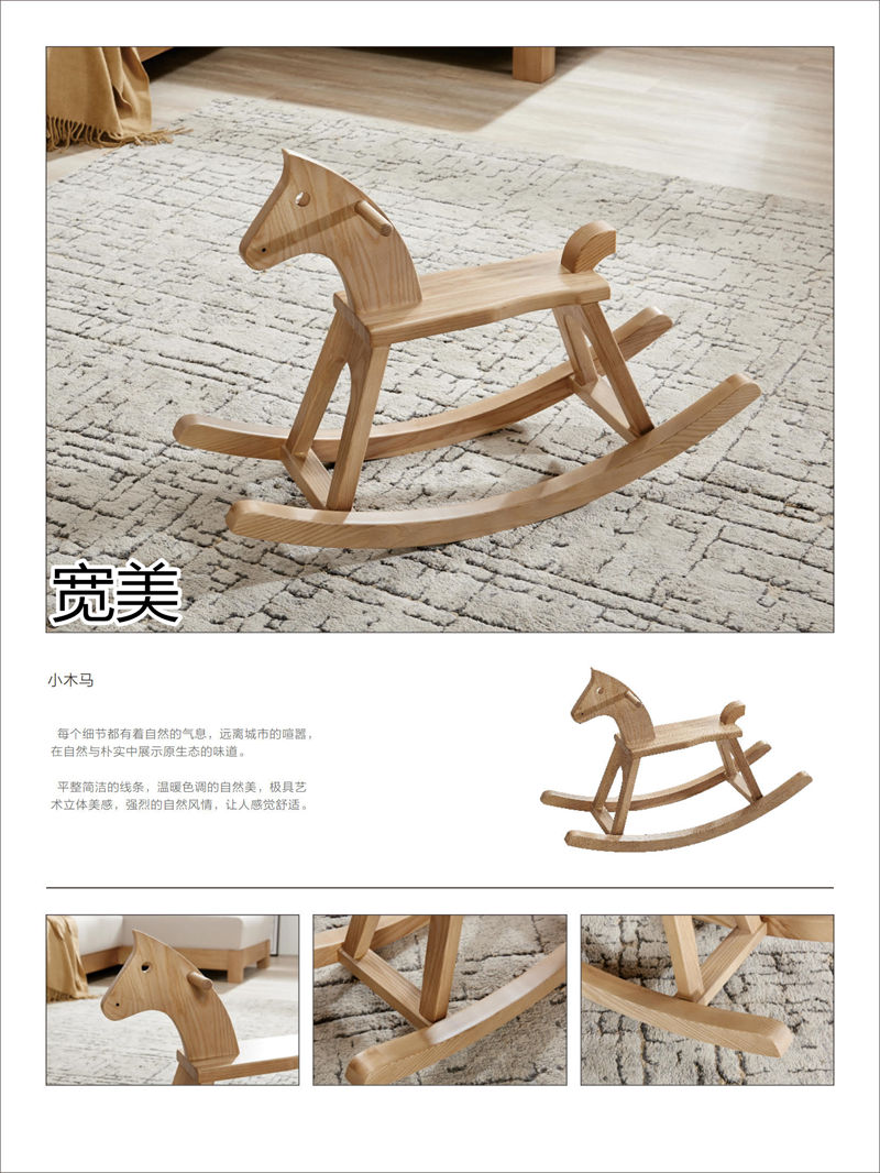 寬美家具&middot;寬慕系列 現(xiàn)代簡約風格白臘木家具