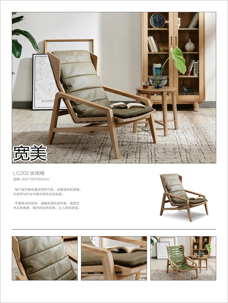 寬美家具&middot;寬慕系列 現(xiàn)代簡約風格白臘木家具