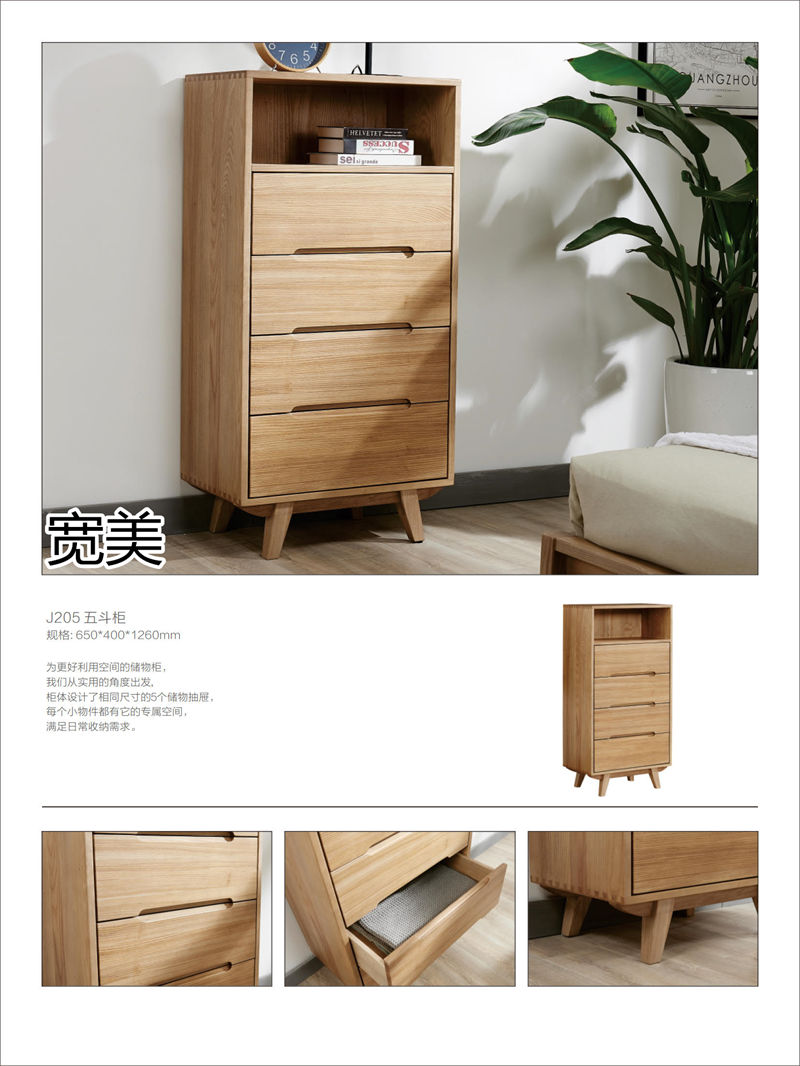 寬美家具&middot;寬慕系列 現(xiàn)代簡約風格白臘木家具