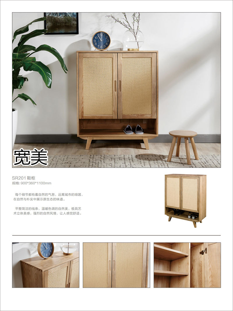 寬美家具&middot;寬慕系列 現(xiàn)代簡約風格白臘木家具