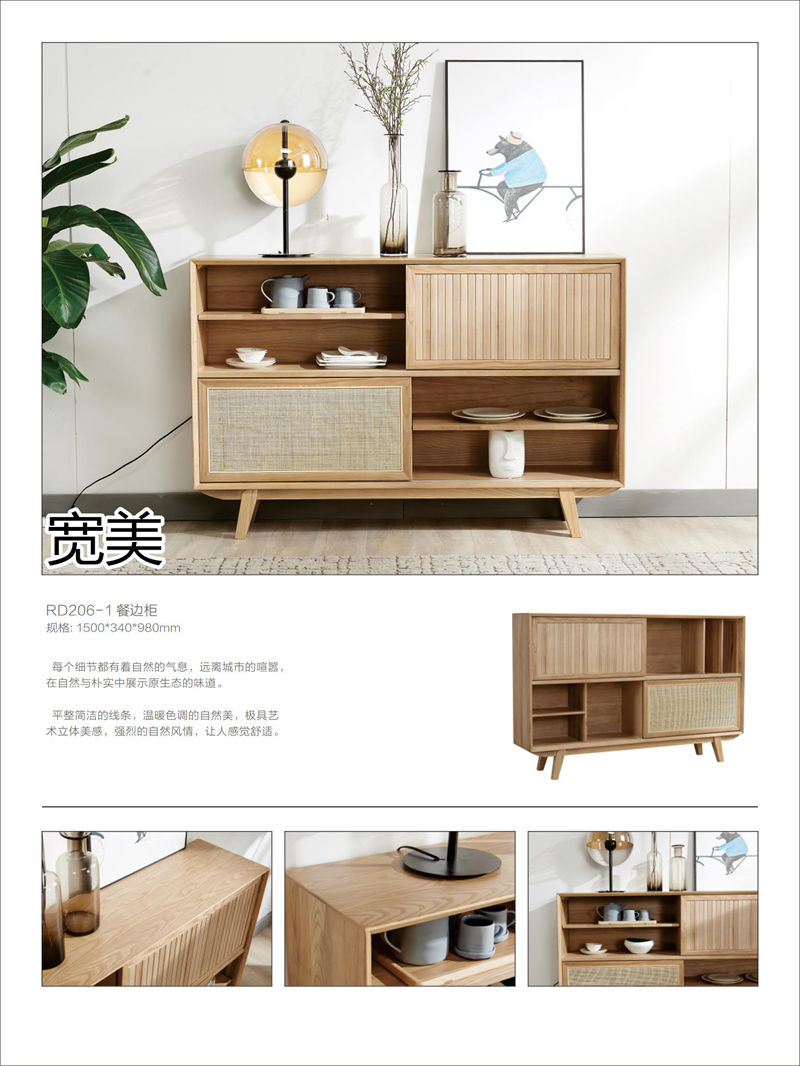 寬美家具&middot;寬慕系列 現(xiàn)代簡約風格白臘木家具