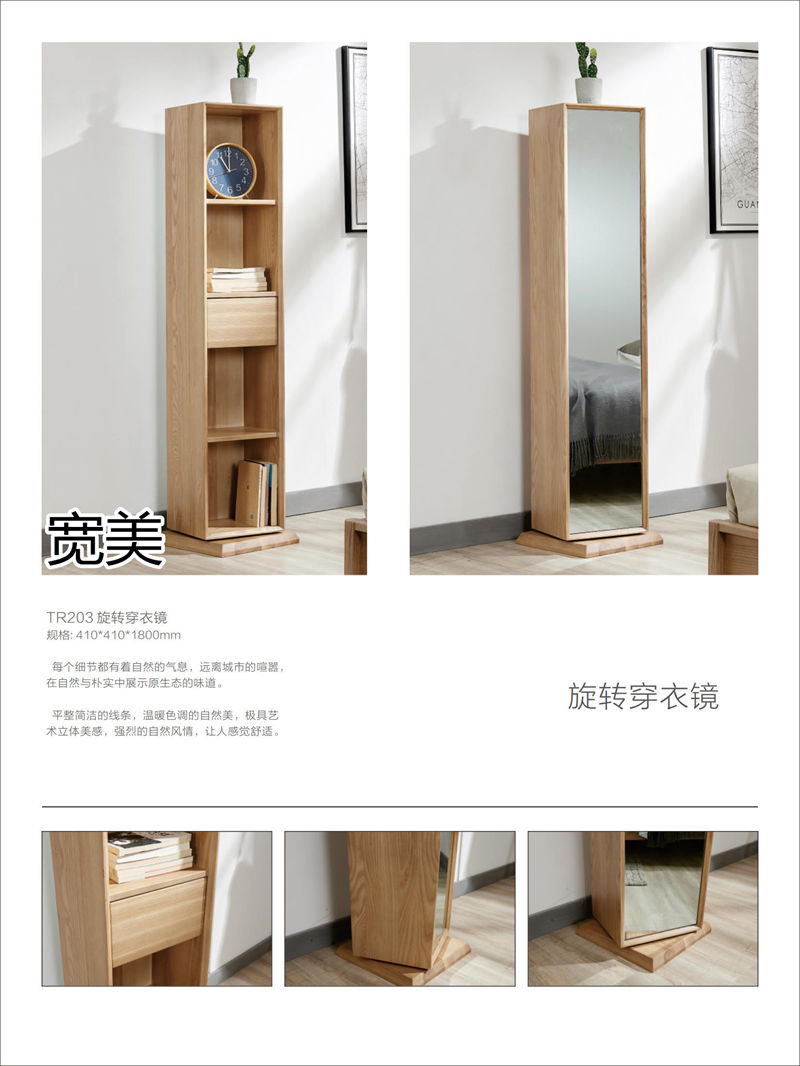 寬美家具&middot;寬慕系列 現(xiàn)代簡約風格白臘木家具