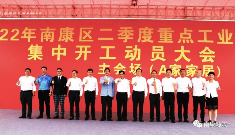 活動采取1個主會場加7個分會場的形式進行