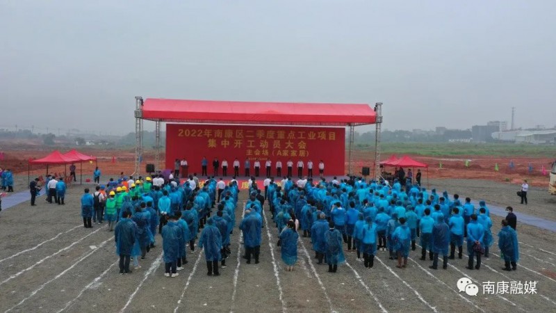 A家家居高端家具生產制造項目