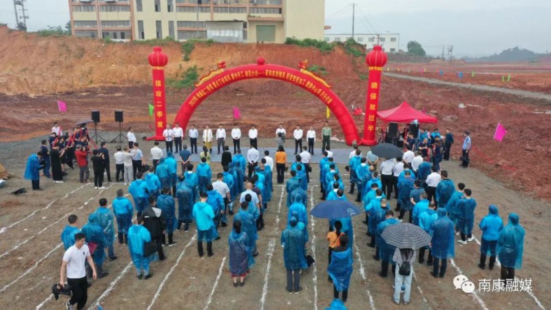 家和家居整裝配套智能加工集散中心項目