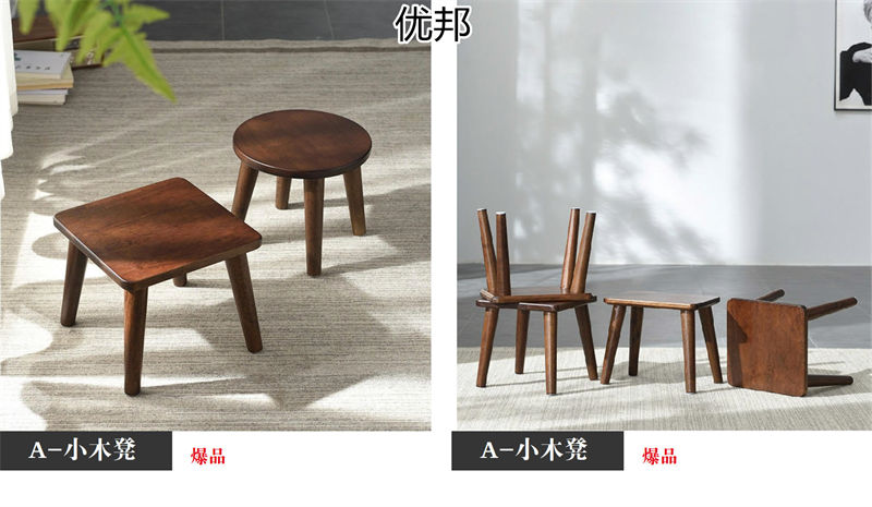 優邦家具 北歐輕奢休閑椅、單人沙發