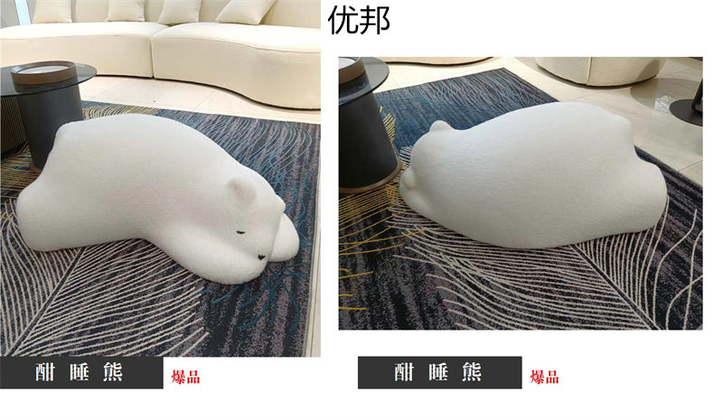 優邦家具 北歐輕奢休閑椅、單人沙發