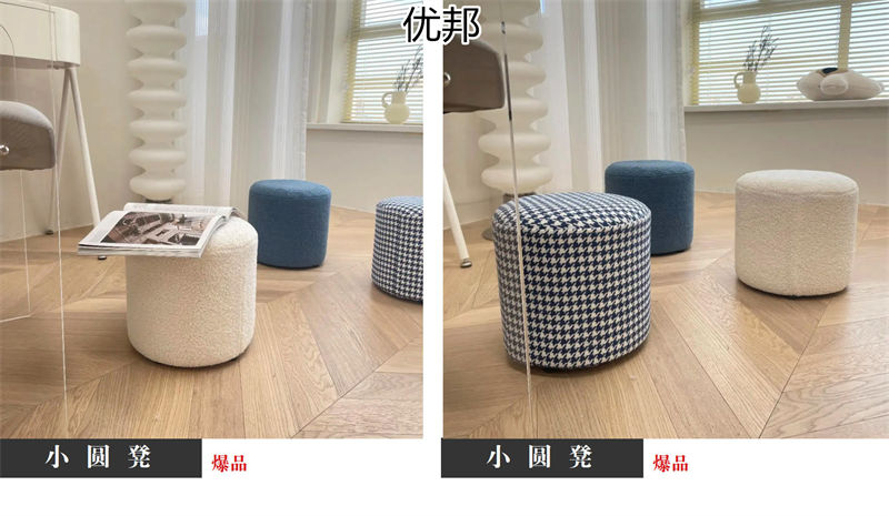 優邦家具 北歐輕奢休閑椅、單人沙發