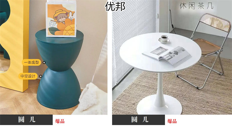 優邦家具 北歐輕奢休閑椅、單人沙發