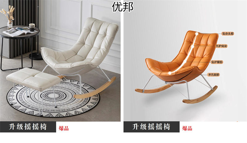 優邦家具 北歐輕奢休閑椅、單人沙發