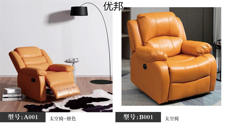 優邦家具 北歐輕奢休閑椅、單人沙發