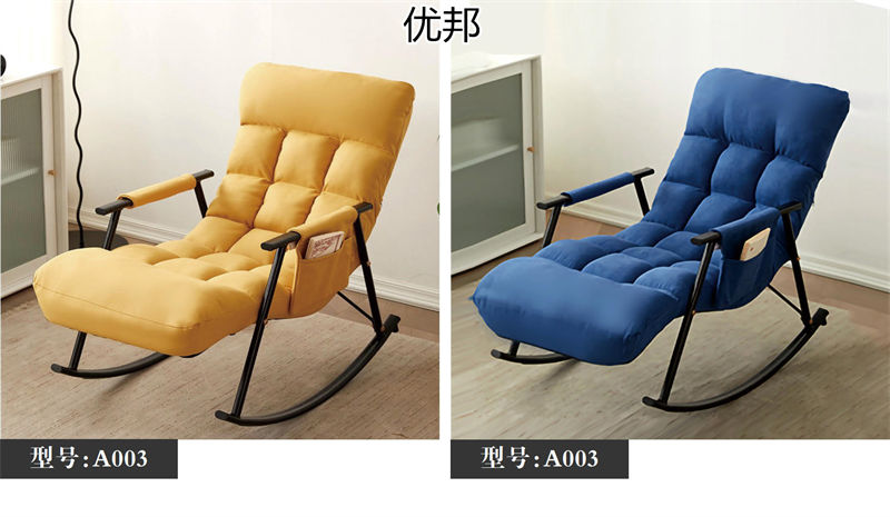 優邦家具 北歐輕奢休閑椅、單人沙發