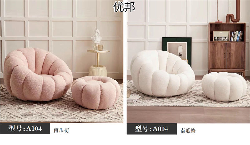 優邦家具 北歐輕奢休閑椅、單人沙發