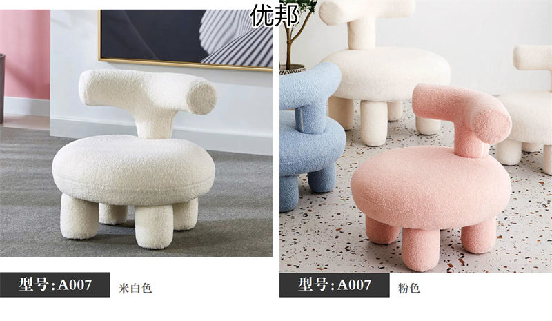 優邦家具 北歐輕奢休閑椅、單人沙發