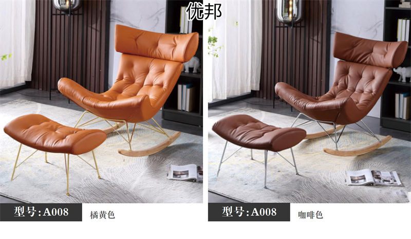 優邦家具 北歐輕奢休閑椅、單人沙發