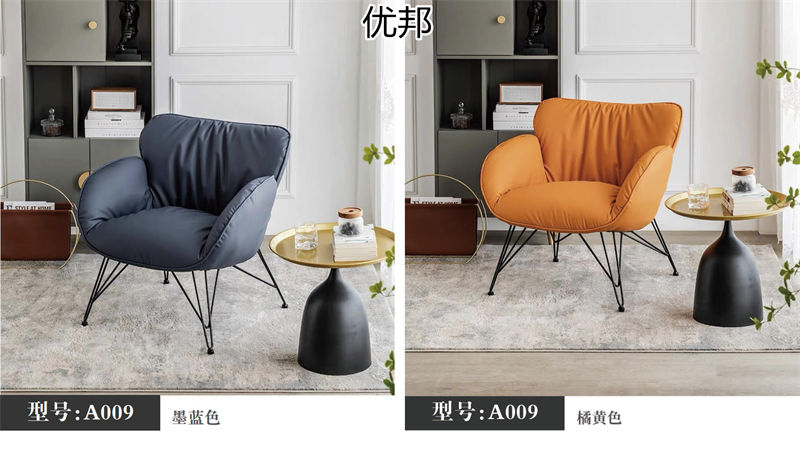 優邦家具 北歐輕奢休閑椅、單人沙發