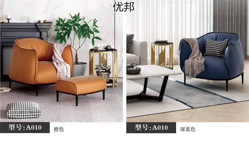 優邦家具 北歐輕奢休閑椅、單人沙發
