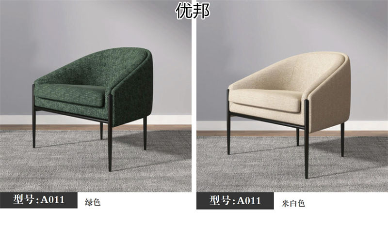 優邦家具 北歐輕奢休閑椅、單人沙發