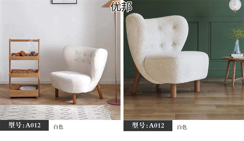 優邦家具 北歐輕奢休閑椅、單人沙發