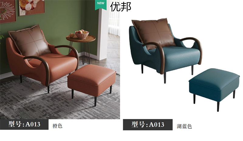 優邦家具 北歐輕奢休閑椅、單人沙發