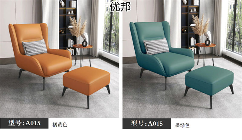 優邦家具 北歐輕奢休閑椅、單人沙發