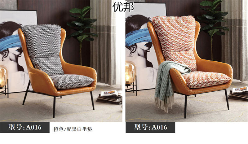 優邦家具 北歐輕奢休閑椅、單人沙發